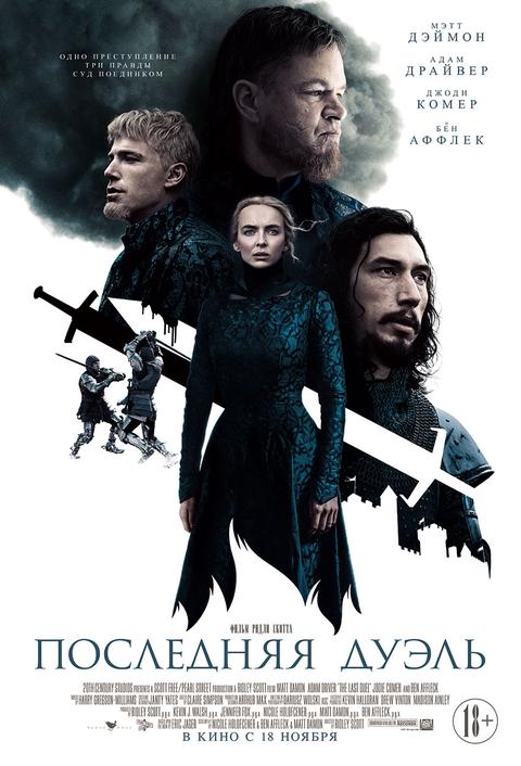 что такое номер карты киномана. Смотреть фото что такое номер карты киномана. Смотреть картинку что такое номер карты киномана. Картинка про что такое номер карты киномана. Фото что такое номер карты киномана