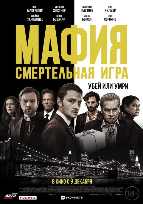 Фильмы На Новый Год Кинотеатр