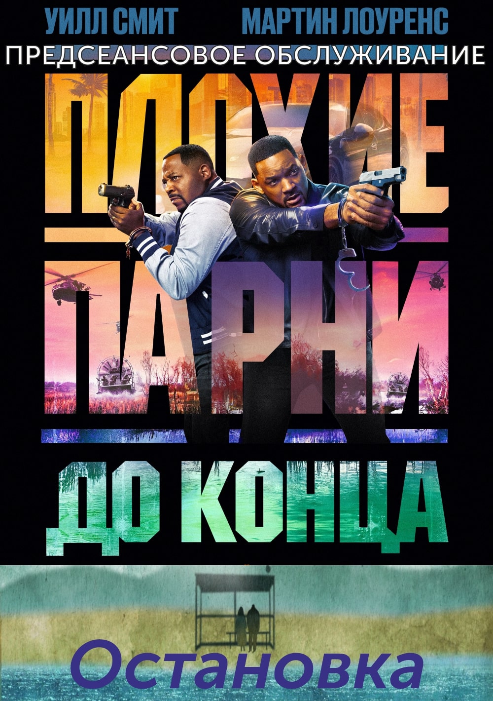Фильмы - Кино НЕО